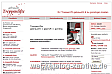 Treppenlifte - gebraucht, gepr�ft und g�nstig