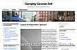 Camping-Caravan-Zelt: Dein Blog f�r Urlaub der Spass macht