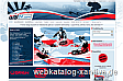 WSJ24.com - Wakeboards und Wasserski Shop